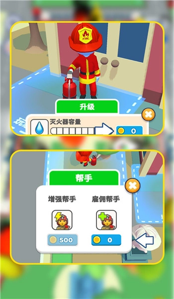 灭火小侠士游戏图3