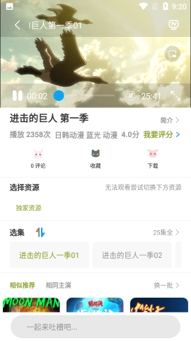 mifun动漫图1