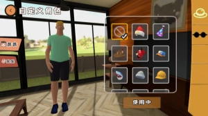 谁是你爸爸手游图3