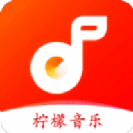 柠檬音乐