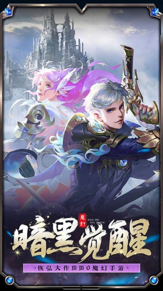 木瓜奇迹mu(3)