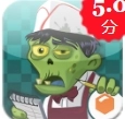 僵尸咖啡厅
