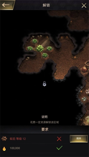 小小蚁国官服图3