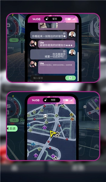 疾驰飙车神话游戏图1