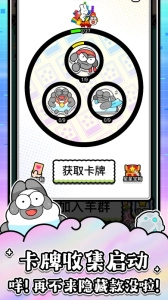 羊了个羊图1