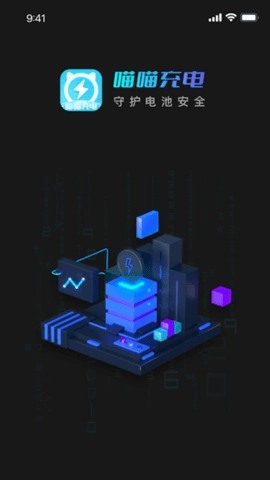 喵喵充电图2