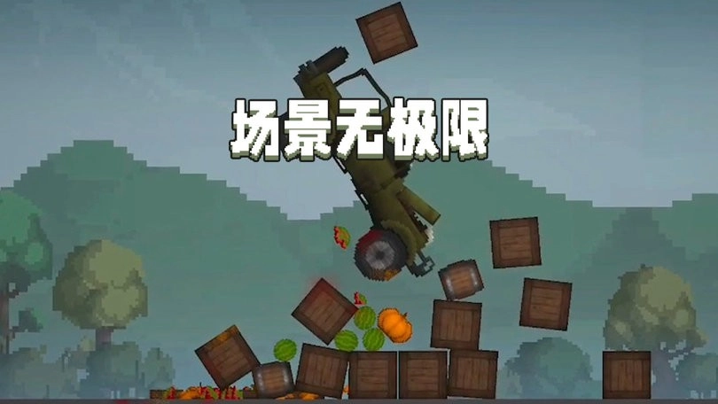 甜瓜游乐场图2