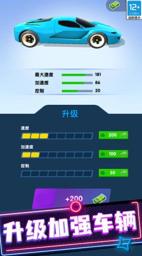 项目不死生存游戏图1