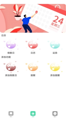 极影相机图1