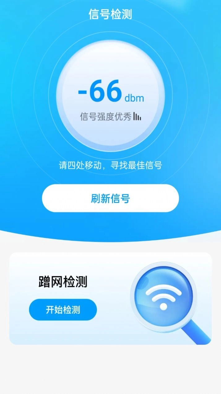 上网时光机图2