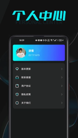 喵喵充电图3