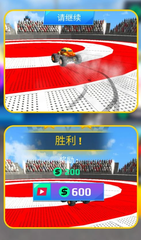 卡丁车狂飙赛游戏图1