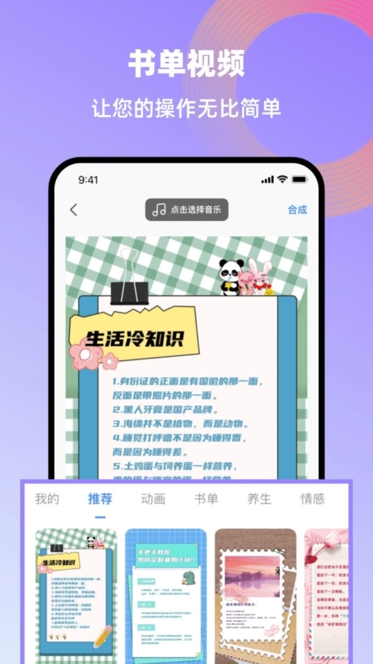 创鸭创作大师图3