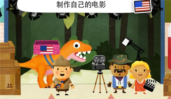流浪小镇游戏图3