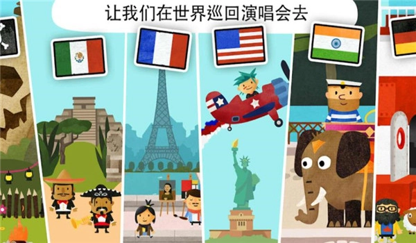 流浪小镇游戏图1