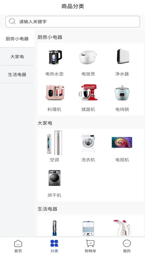 妖火云掌厅图3