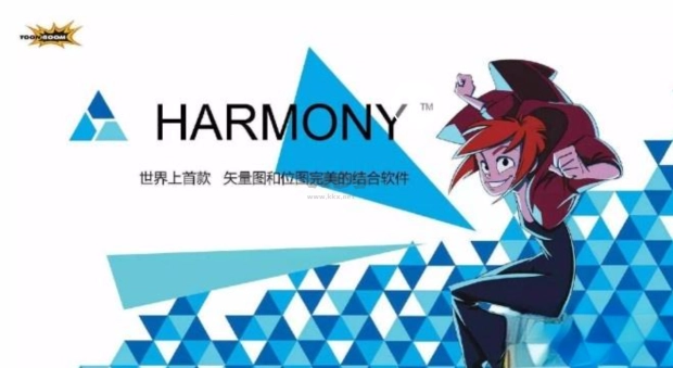 harmony(1)