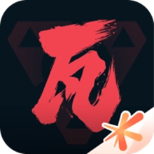 掌上无畏契约官方版安卓版免费下载-掌上无畏契约官方版最新版安卓版下载v1.0.3