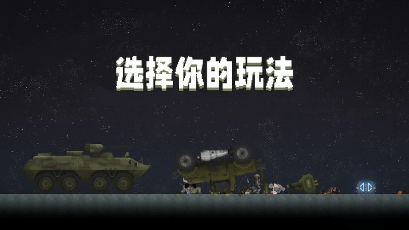 甜瓜游乐场图1
