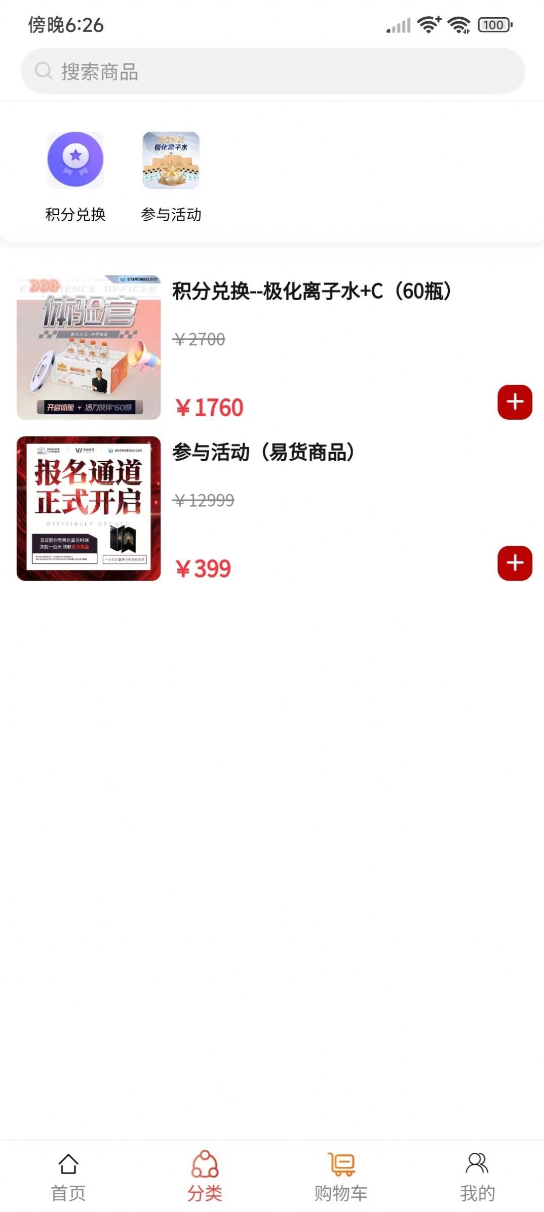 蔚你而莱图1