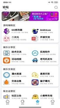 奇异社区图3