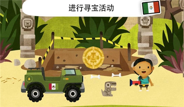 流浪小镇游戏图2