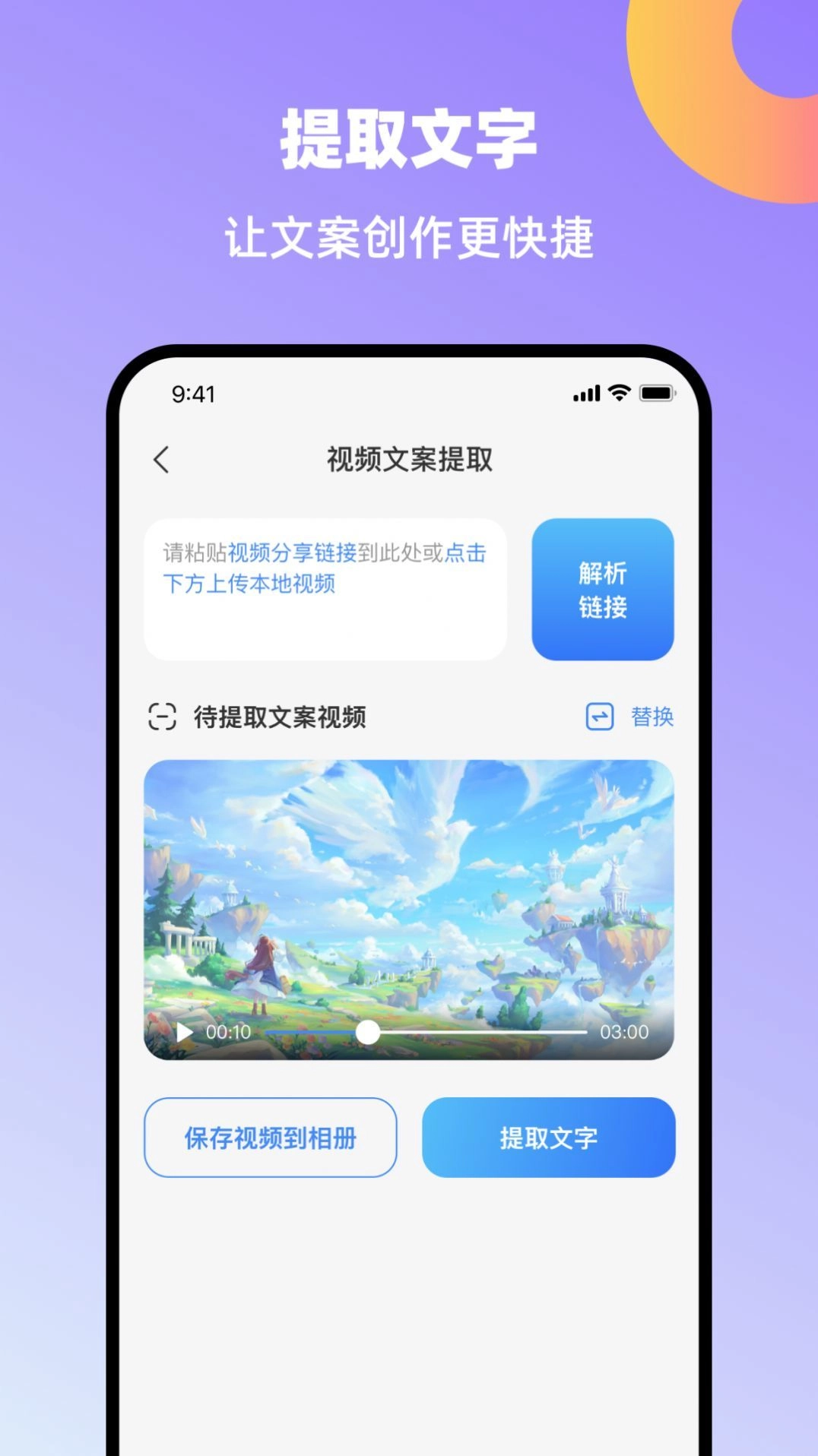 创鸭创作大师图1