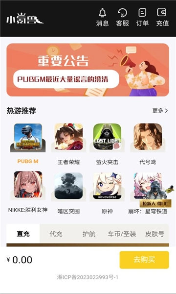 小氪兽图1