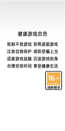 农夫的日常游戏图3