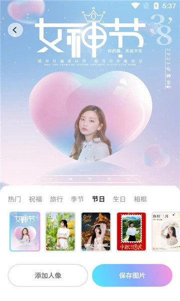 活力相机图2