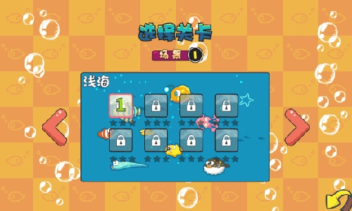 吞食鱼2中文版(1)