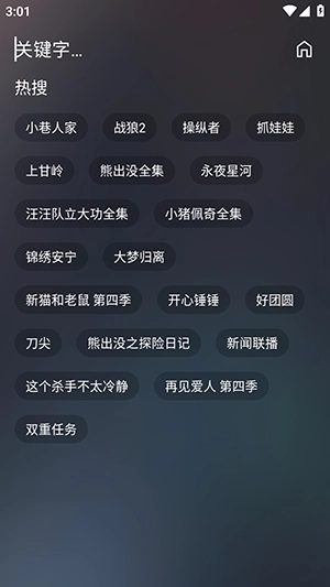 茶杯狐 CUPFOX 茶杯狐官方版(1)