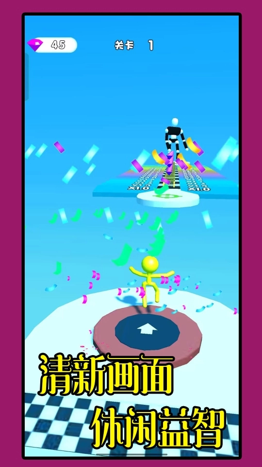 冲吧果冻人图1