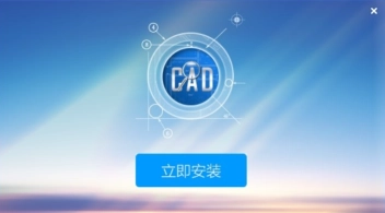 cad快速看图(1)