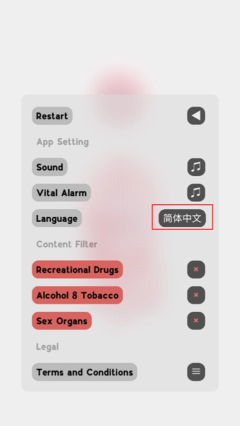 life生命模拟器图3