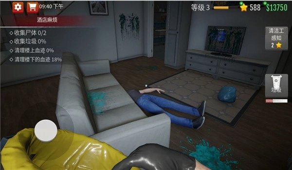 超强清洁达人游戏图1