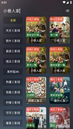 茶杯狐 CUPFOX 茶杯狐官方版(2)