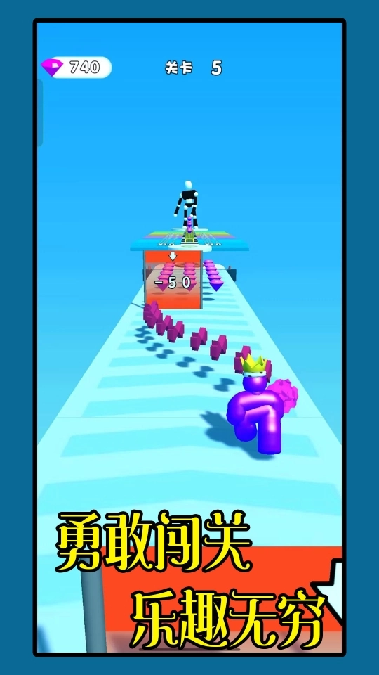 冲吧果冻人图3