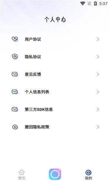 活力相机图1