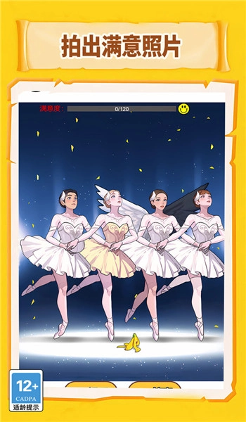 帮帮萝莉公主图1