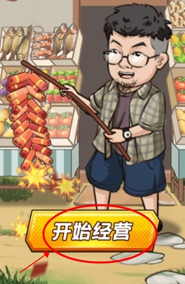 向往的退休生活图1