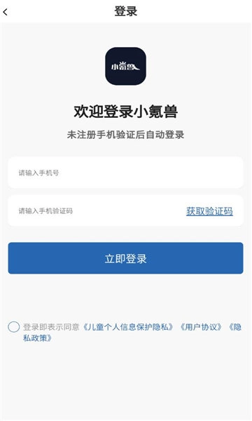 小氪兽图2