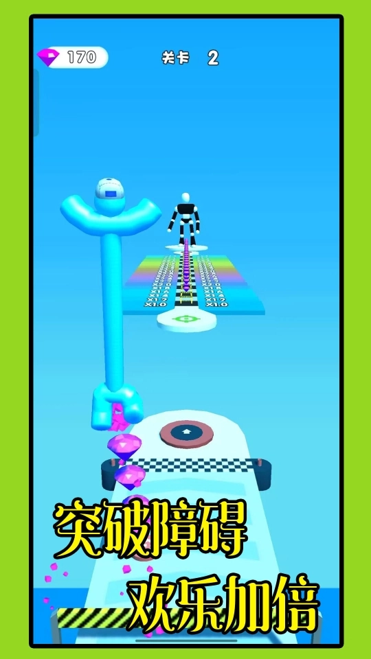 冲吧果冻人图2