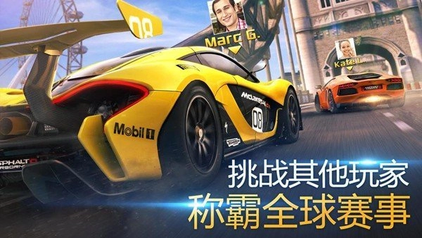 狂野飙车8离线版图2