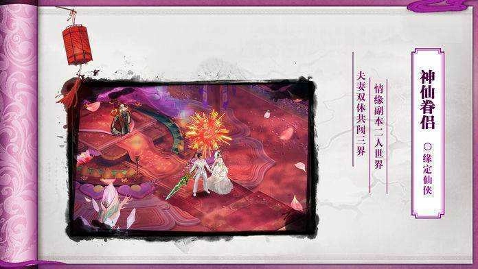 蛮荒仙道红包版图3