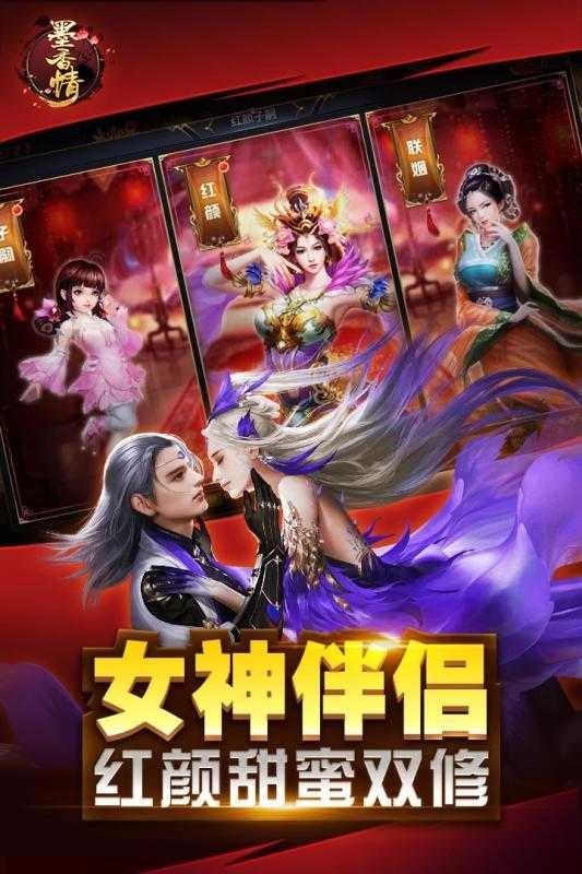 墨香情图1