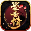 墨香情游戏下载-墨香情官网版