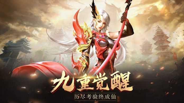 威震九州图3