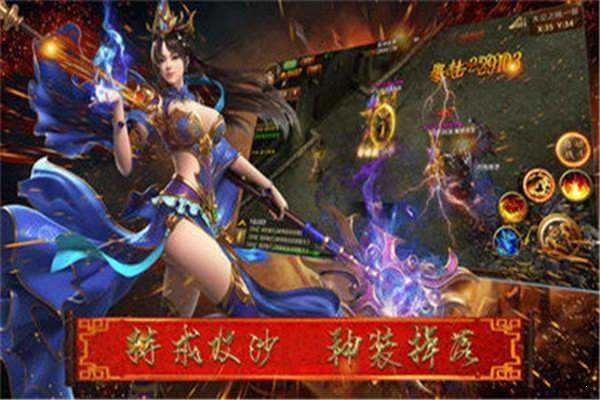 抖音至尊裁决老版图1