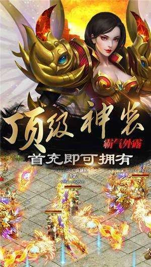 复古传世元神合击图2